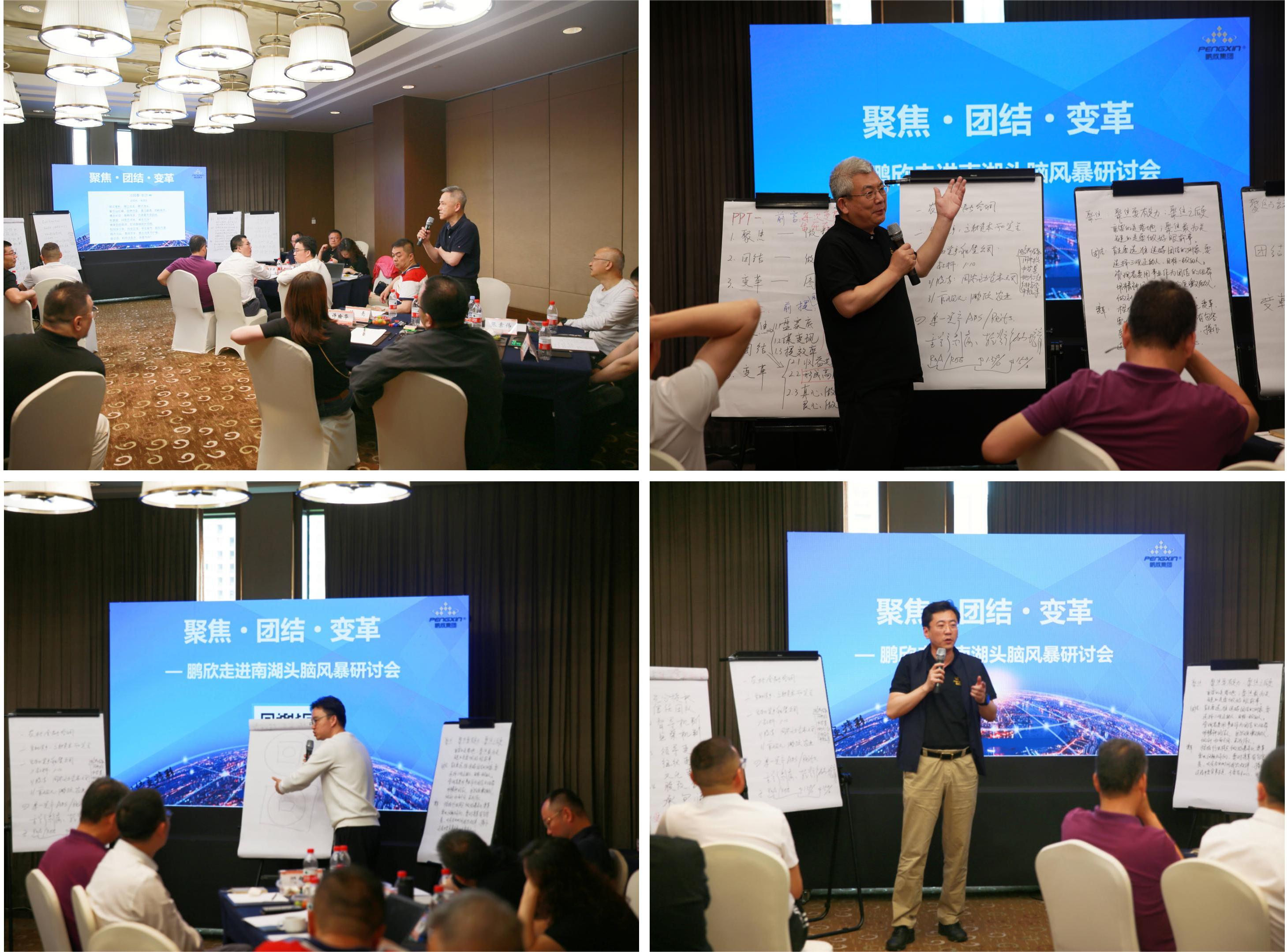 1683527750846670.jpg 演示文稿4_01.jpg